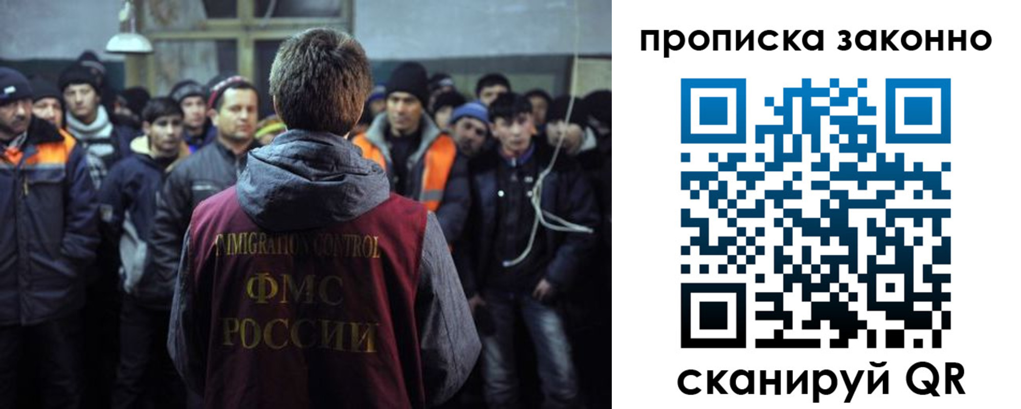 прописка 2025 в Щиграх
