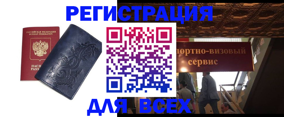 форма 3 в Щиграх