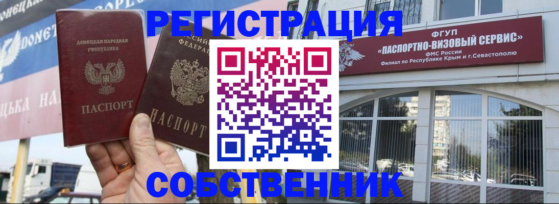 найти адрес прописки в Щиграх